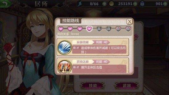 姬魔恋战纪腾讯版 v2.5.0.0 安卓版