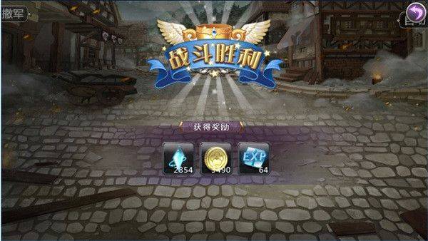 姬魔恋战纪腾讯版 v2.5.0.0 安卓版