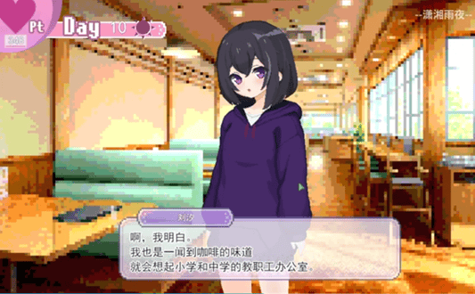 孤儿院少女与甜蜜日常最新版下载 孤儿院少女与甜蜜日常最新版下载