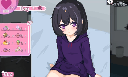 孤儿院少女与甜蜜日常最新版下载 孤儿院少女与甜蜜日常最新版下载