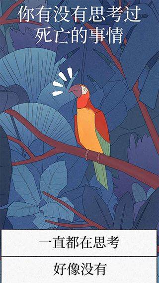孤独的鸟儿中文版(Bird Alone) v4.0最新版 孤独的鸟儿(Bird Alone)