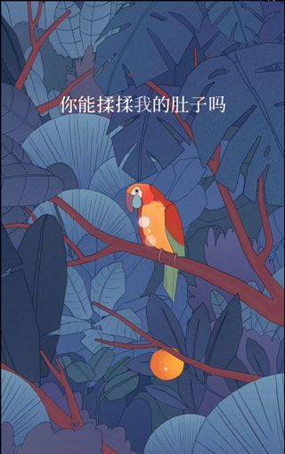 孤独的鸟儿中文版(Bird Alone) v4.0最新版