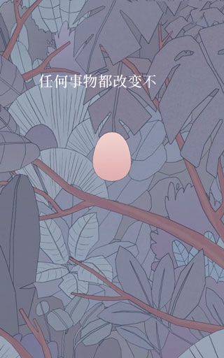 孤独的鸟儿中文版(Bird Alone) v4.0最新版