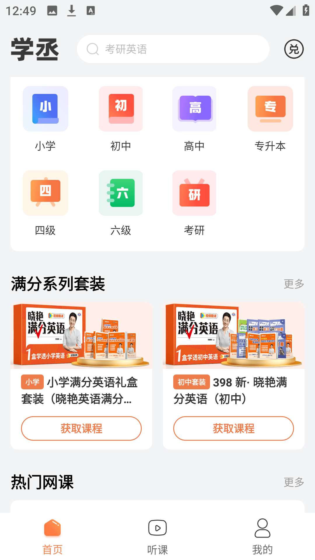 使用方法1