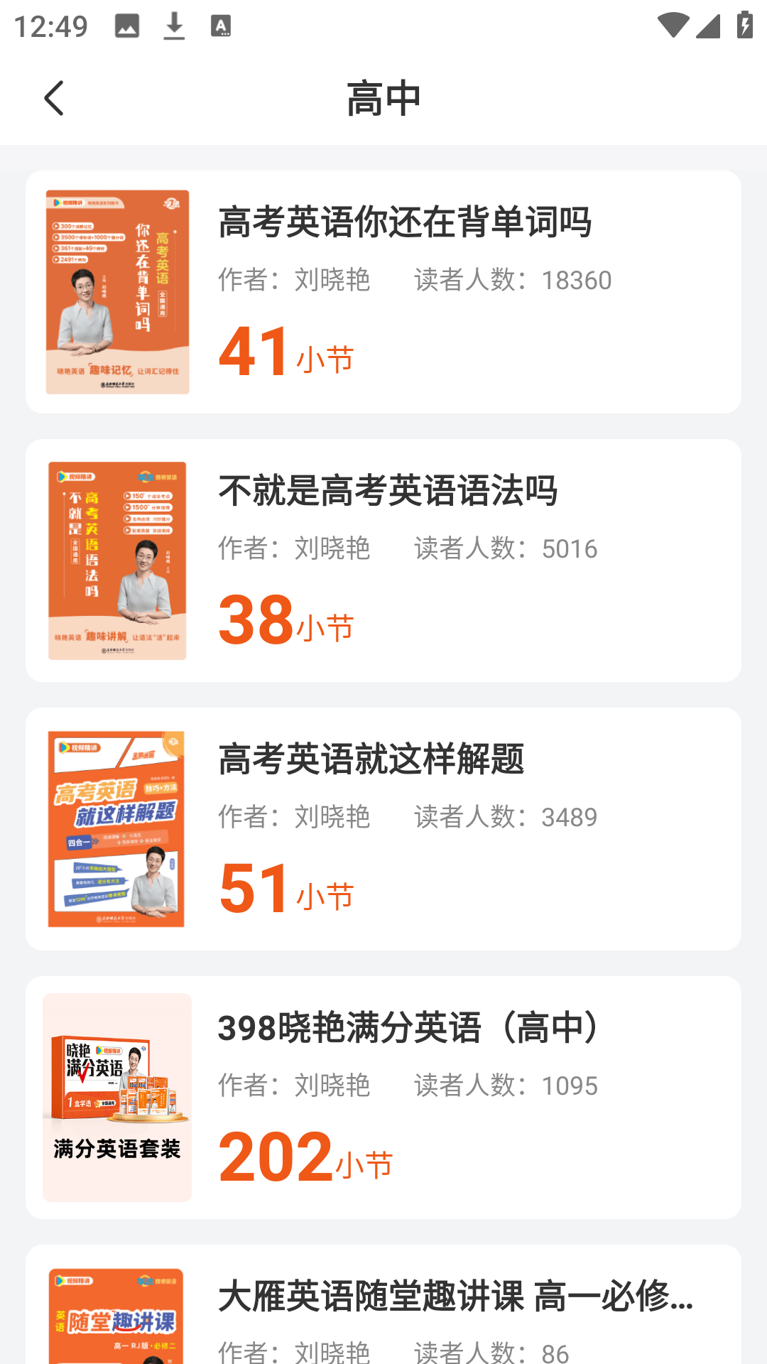 使用方法2