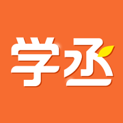 学丞官方版下载 v1.5.2 安卓版
