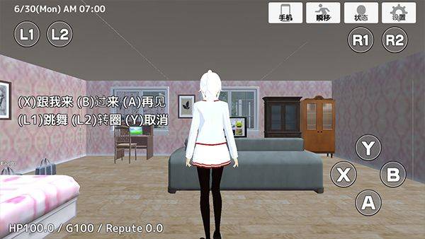 学校生活模拟器2最新版中文版 v1.0.52最新版