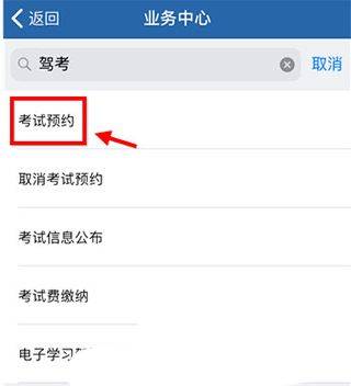 学法减分123手机版(123学法减分) v3.0.0 最新版 学法减分123手机版(123学法减分) v3.0.0 最新版