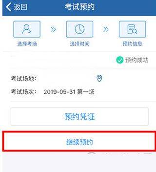学法减分123手机版(123学法减分) v3.0.0 最新版 学法减分123手机版(123学法减分) v3.0.0 最新版
