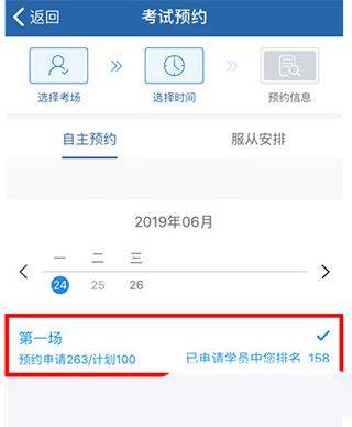 学法减分123手机版(123学法减分) v3.0.0 最新版 学法减分123手机版(123学法减分) v3.0.0 最新版