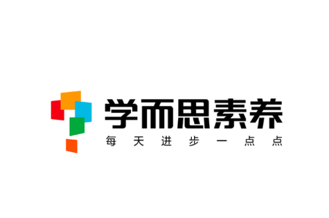 学而思素养APP 学而思素养APP
