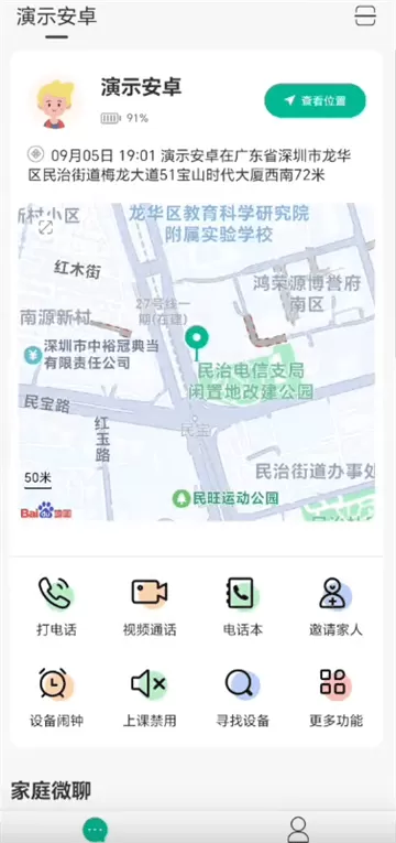 360鎴浘20250930181025147.png 360鎴浘20250930181025147.png