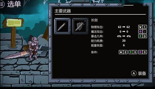 守望者编年史手游 v1.3.9安卓版