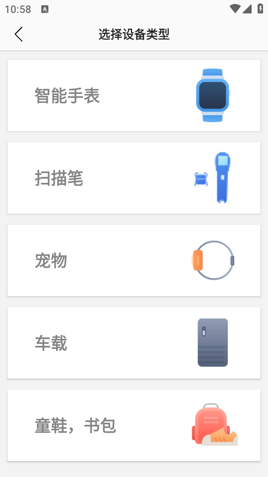安全守护2官方最新版下载 v4.2.7 安卓版 使用教程截图2