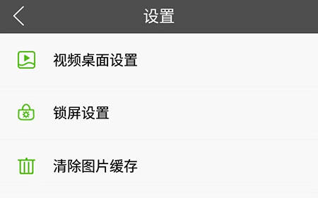 安卓多多壁纸最新版下载 安卓多多壁纸最新版下载