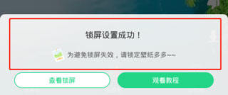 安卓多多壁纸最新版下载 安卓多多壁纸最新版下载