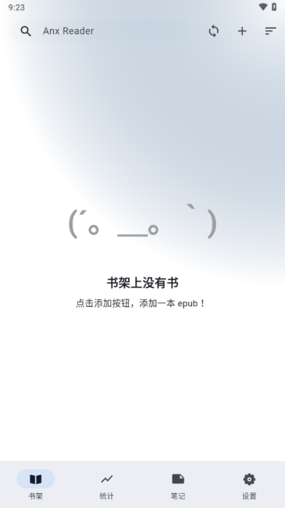 安读app官方版(Anx Reader)