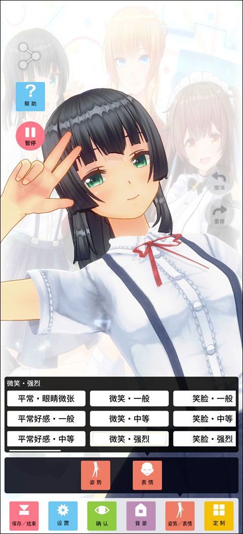 定制虚拟偶像官方正版 v1.04.04最新版