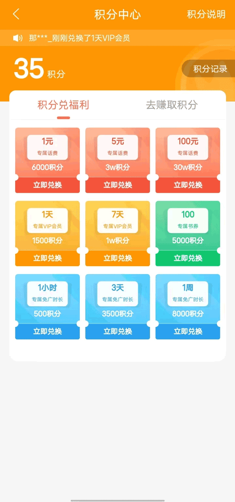 宜搜小说最新版 v6.0.6安卓版