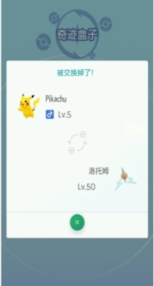 宝可梦之家官方版 v4.0.3安卓版