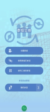 宝可梦之家官方版 v4.0.3安卓版