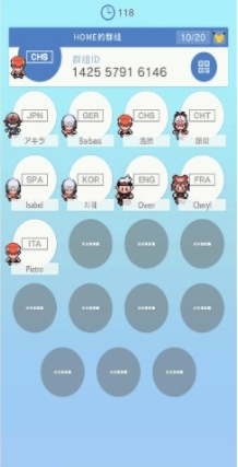 宝可梦之家官方版 v4.0.3安卓版