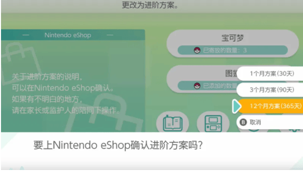 宝可梦之家官方版 v4.0.3安卓版