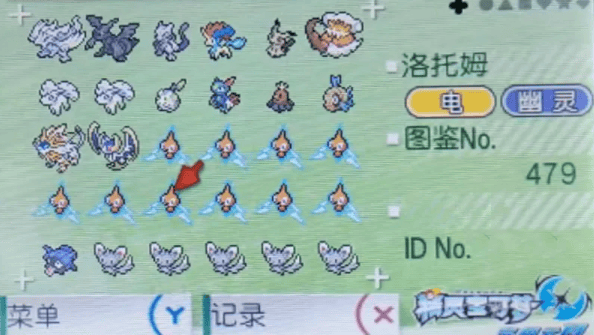 宝可梦之家官方版 v4.0.3安卓版