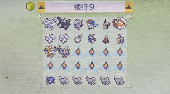 宝可梦之家官方版 v4.0.3安卓版