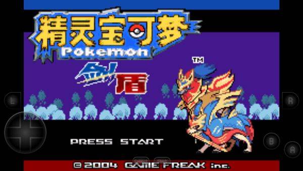 宝可梦剑盾手机版 v2020.11.25.11安卓版