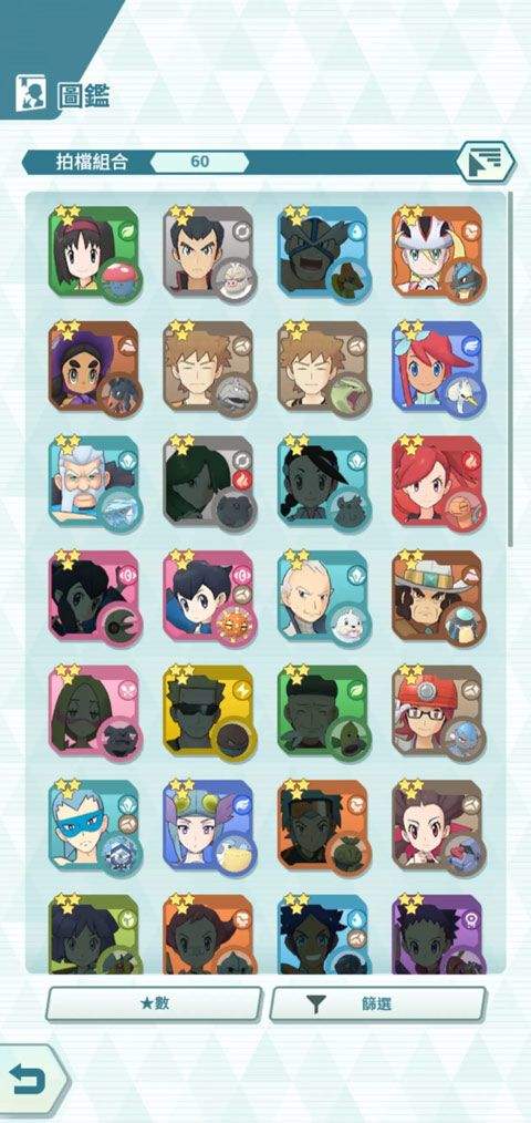 宝可梦大师ex国际服(Pokémon Masters EX) v2.65.0安卓版