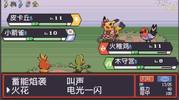 宝可梦肉鸽正版汉化最新版
