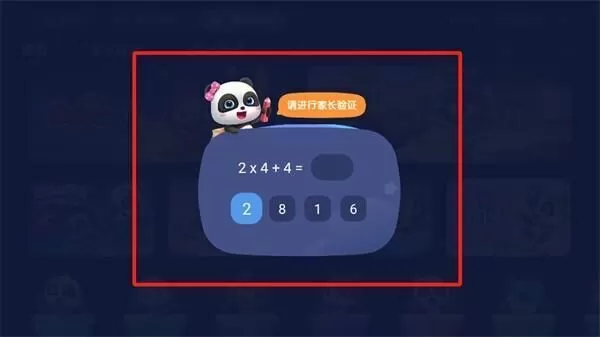 宝宝巴士儿歌电视版下载 宝宝巴士儿歌电视版下载