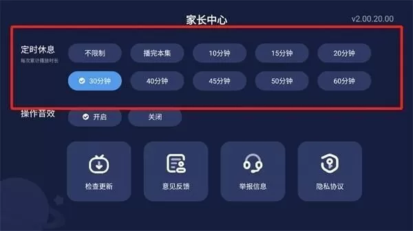 宝宝巴士儿歌电视版下载 宝宝巴士儿歌电视版下载