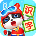宝宝巴士汉字app v9.91.22.10安卓版