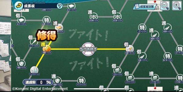实况野球:荣冠九人十字路口 v3.2.1安卓版