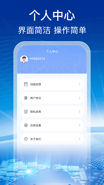 实时卫星全景地图免费版 实时卫星全景地图免费版
