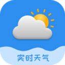 实时天气预告app v4.4.2安卓版