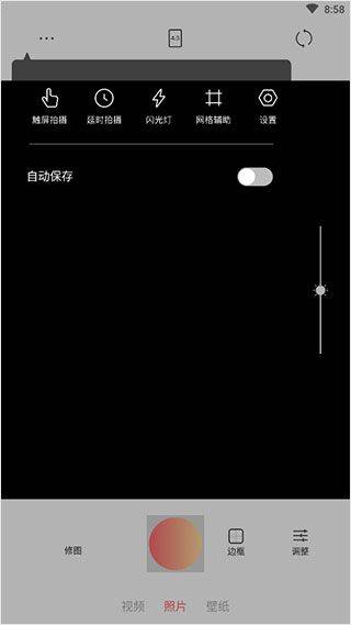 实时相机app v1.3安卓版