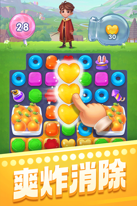宾果消消消2026最新版 v8.58.0.0安卓版