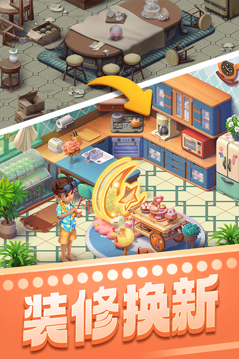宾果消消消小米版 v8.58.0.0安卓版
