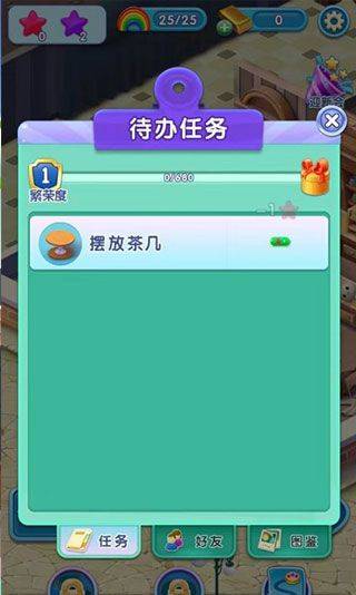 宾果消消消小米版 v8.61.0.0安卓版