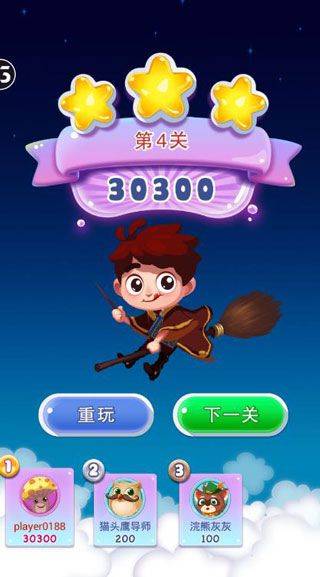 宾果消消消vivo版本 v8.58.5.2安卓版