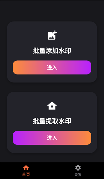 密印app 密印app