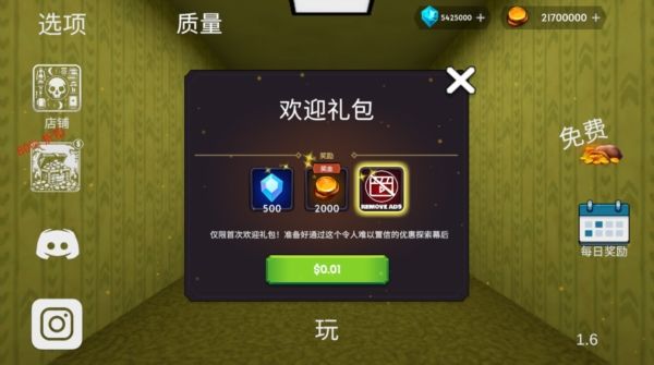 密室下降安卓汉化版下载(Backrooms Descent)v1.6 手机版 密室下降安卓汉化版下载(Backrooms Descent)v1.6 手机版