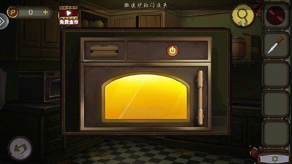 密室逃脱绝境系列10寻梦大作战腾讯版 v1.2.1 最新版