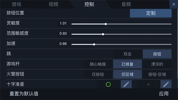 对峙2单机版手游 v2.06安卓版