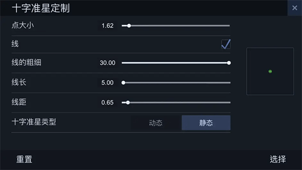 对峙2单机版手游 v2.06安卓版