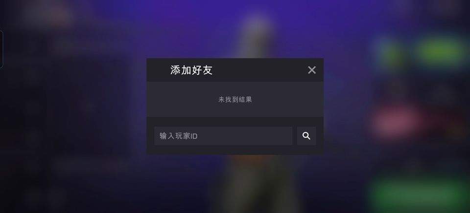 对峙交锋时刻国际服 v0.39.1安卓版