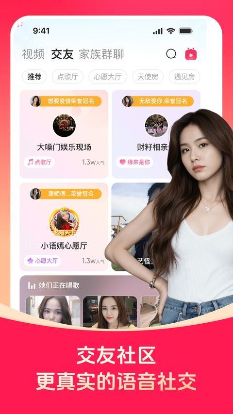 对缘app v2.11.60安卓版